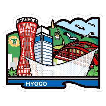 Japan Gotochi (Hyogo) Postcard - Kobe Port