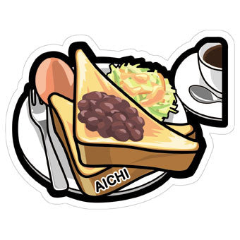 Japan Gotochi (Aichi) Postcard - Morning Breakfast at Coffee Shop