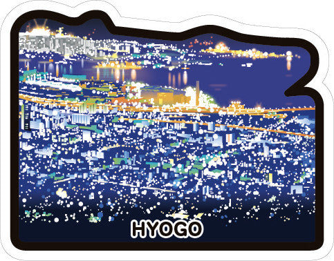 Japan Gotochi (Hyogo) Postcard - Kobe night view